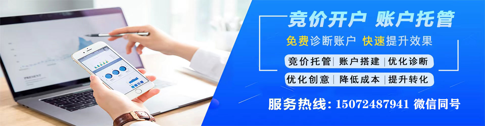 淇滨sem投放