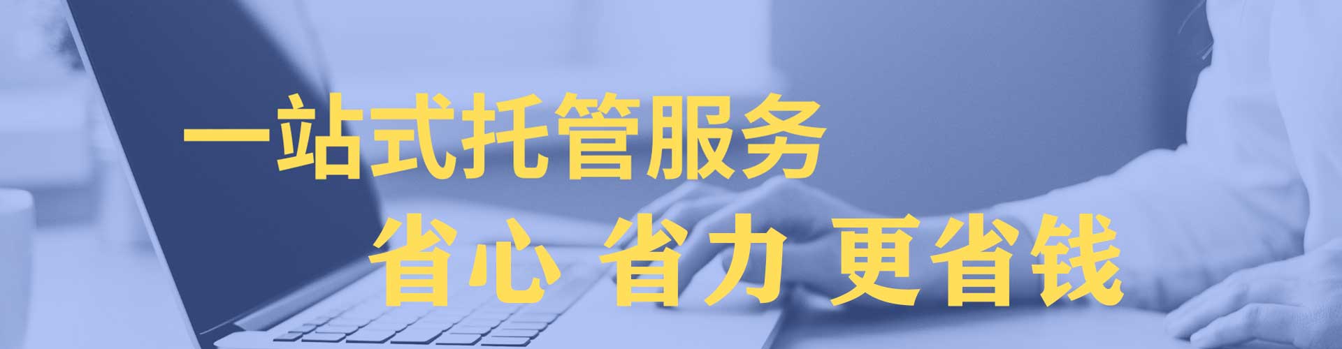 淇滨sem专员